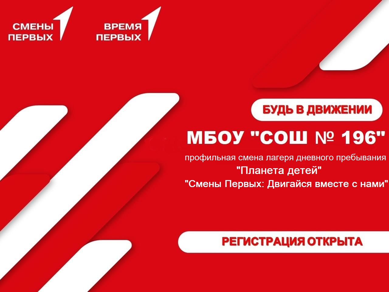 Фотографии летнего лагеря.
