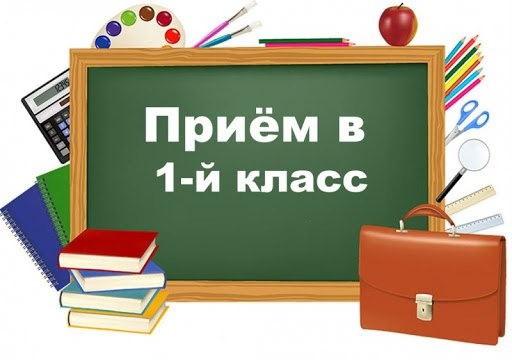 МБОУ "СОШ №196".